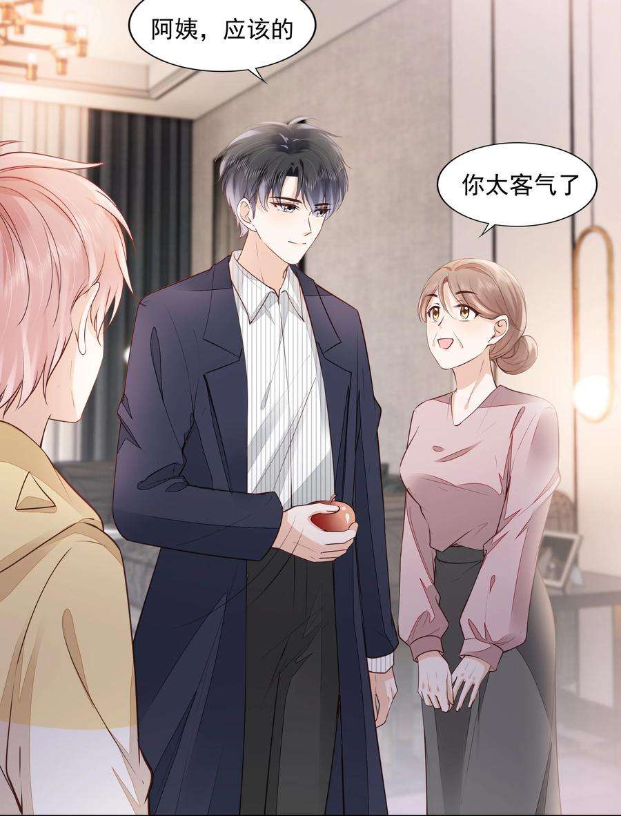 知彼059 小孩子脾气
