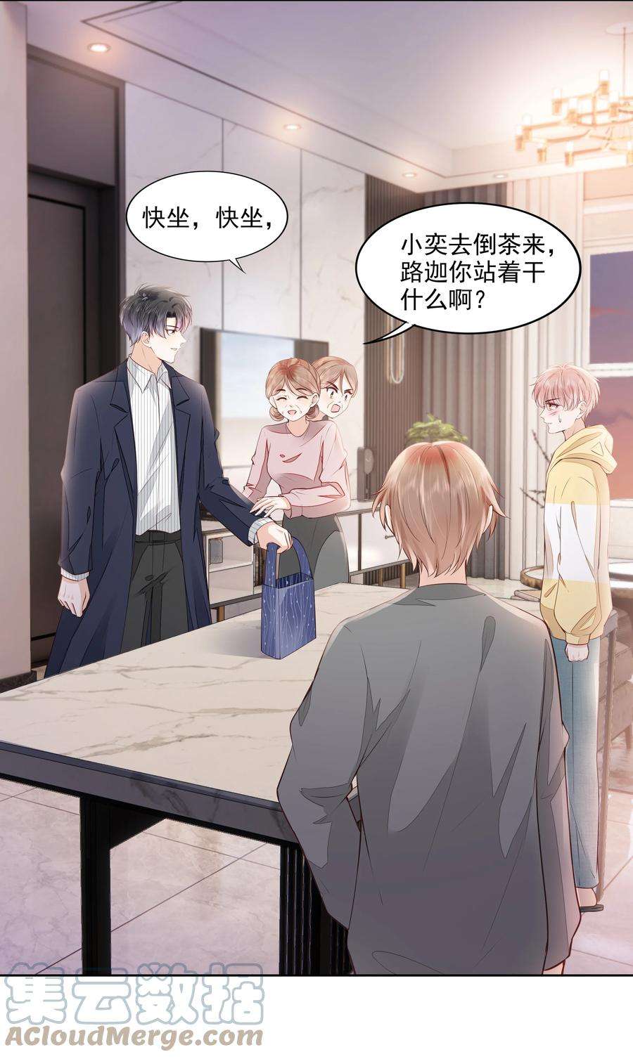 知彼059 小孩子脾气