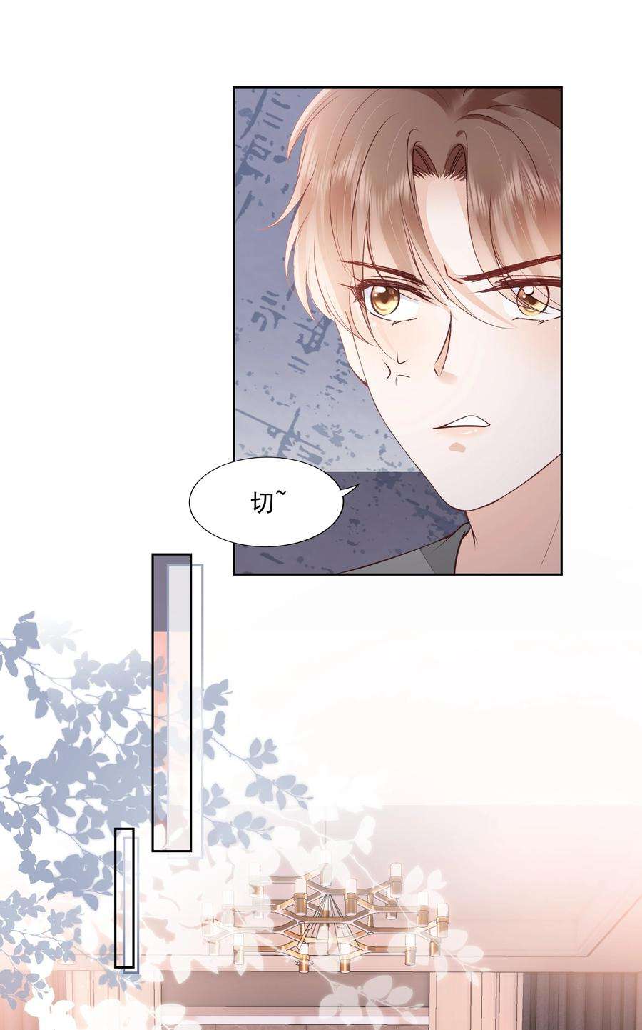 知彼059 小孩子脾气