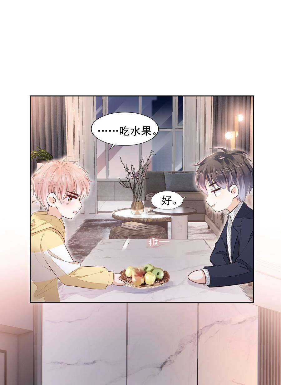 知彼059 小孩子脾气
