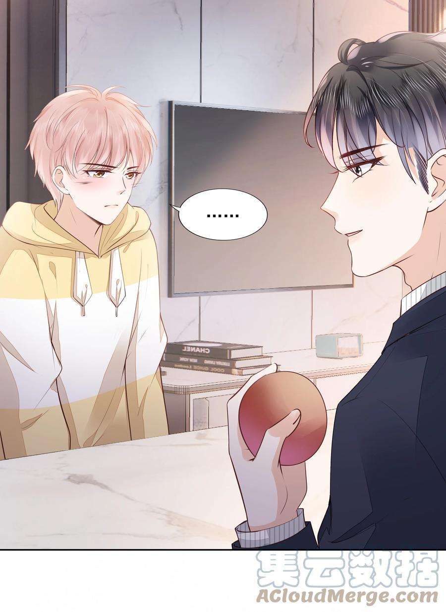 知彼059 小孩子脾气