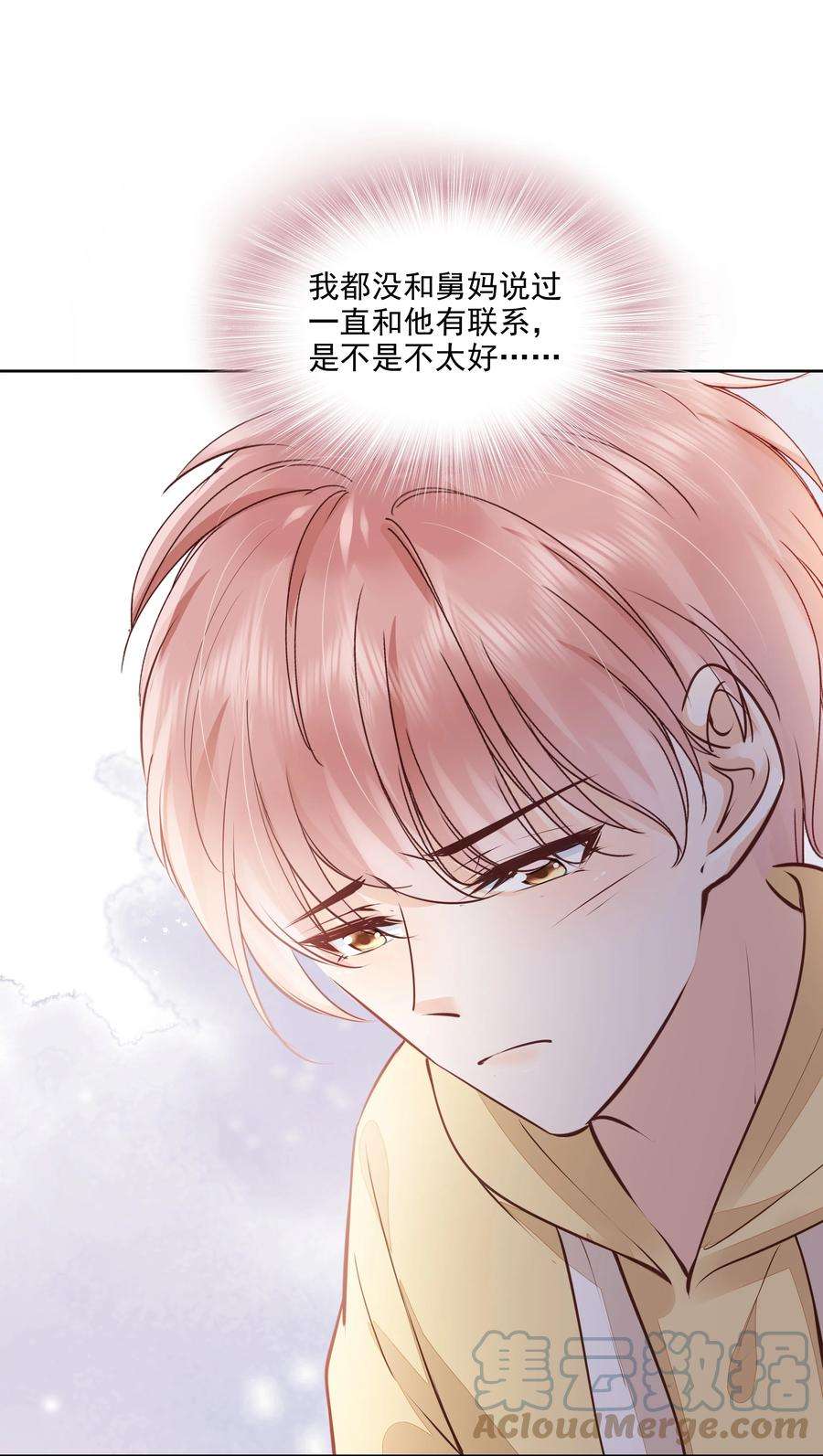 知彼059 小孩子脾气