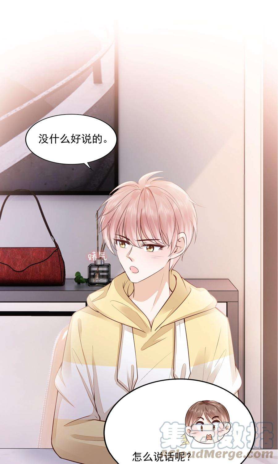 知彼059 小孩子脾气