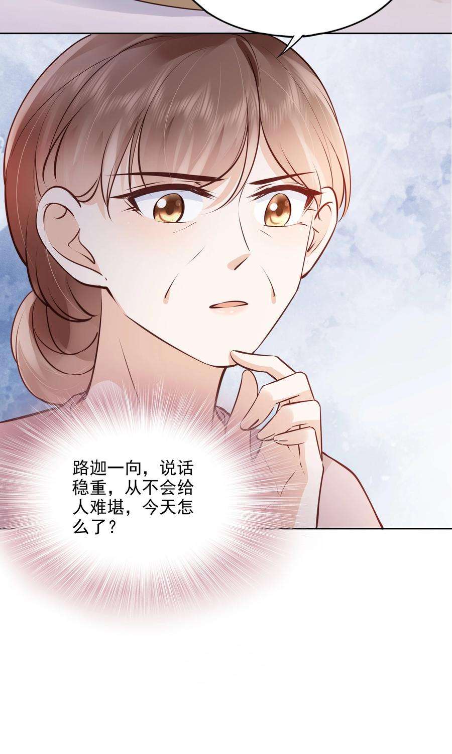 知彼059 小孩子脾气