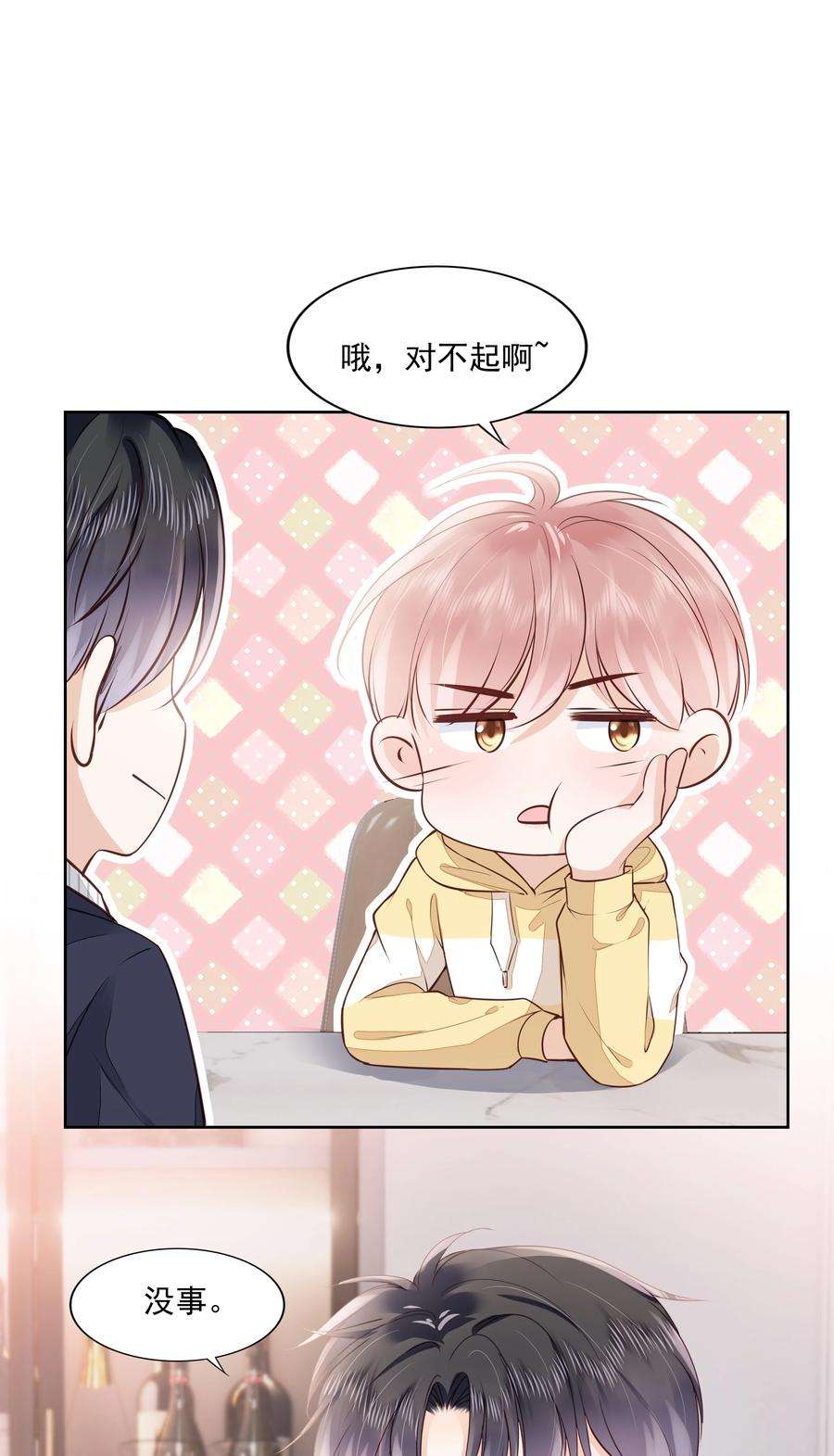 知彼059 小孩子脾气