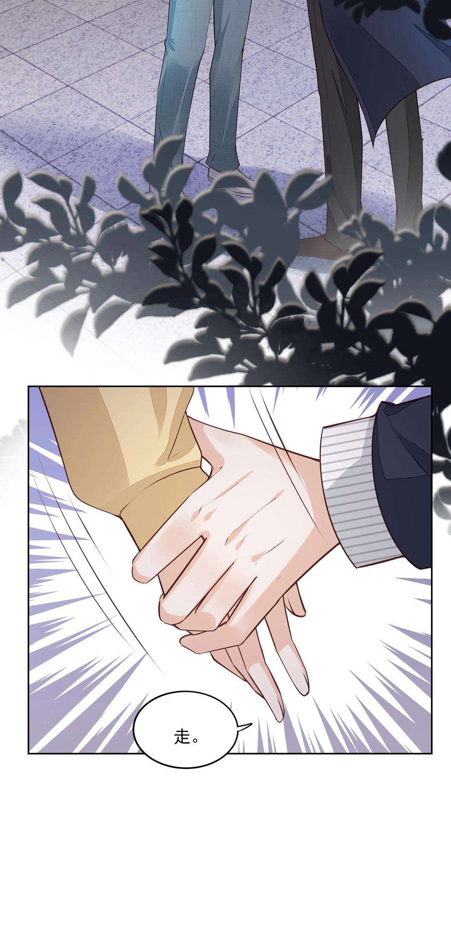 知彼059 小孩子脾气