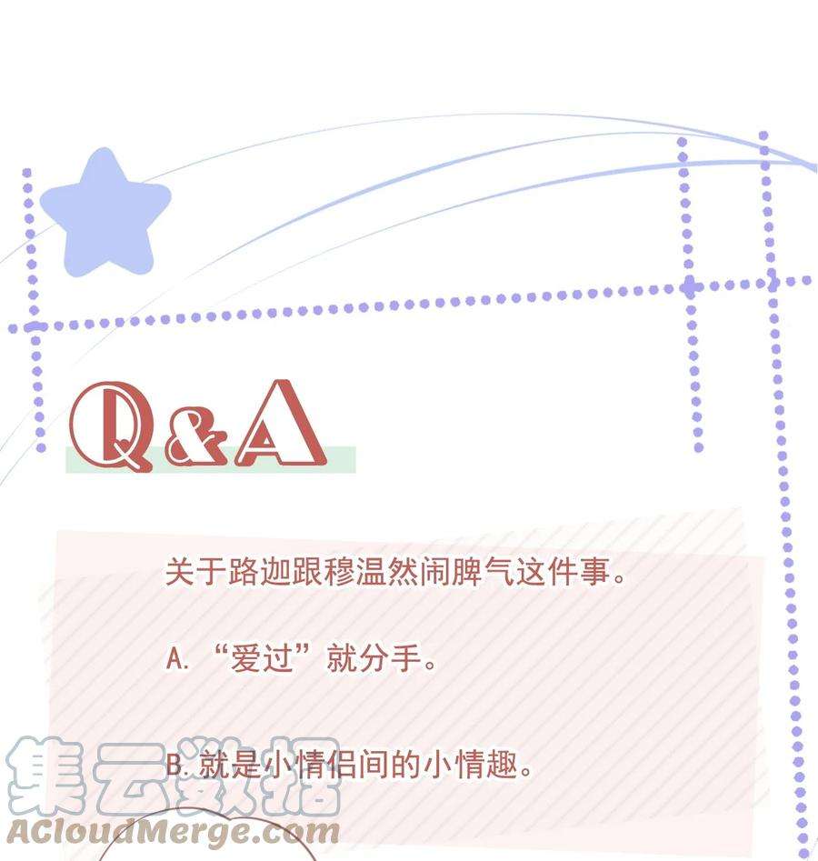知彼059 小孩子脾气