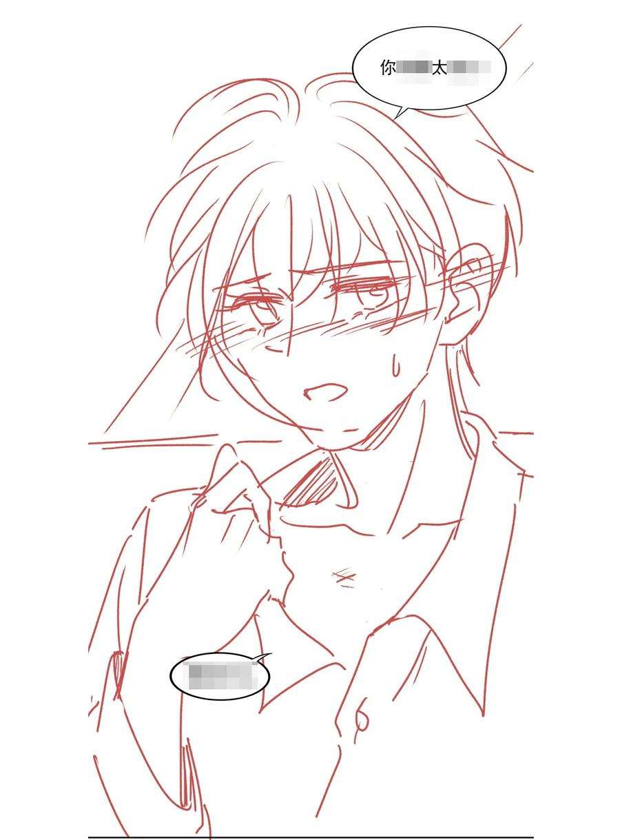 知彼059 小孩子脾气
