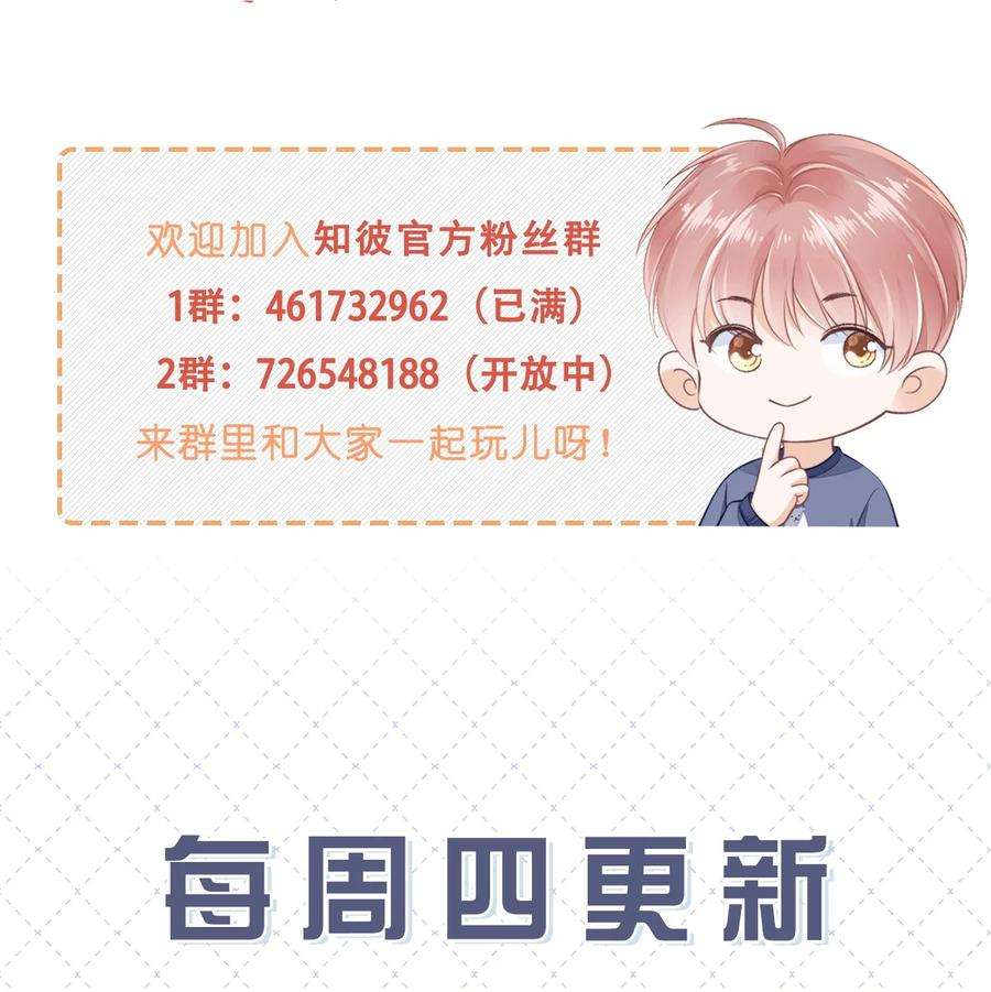 知彼059 小孩子脾气