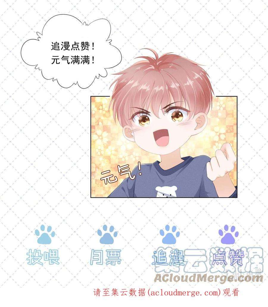 知彼059 小孩子脾气