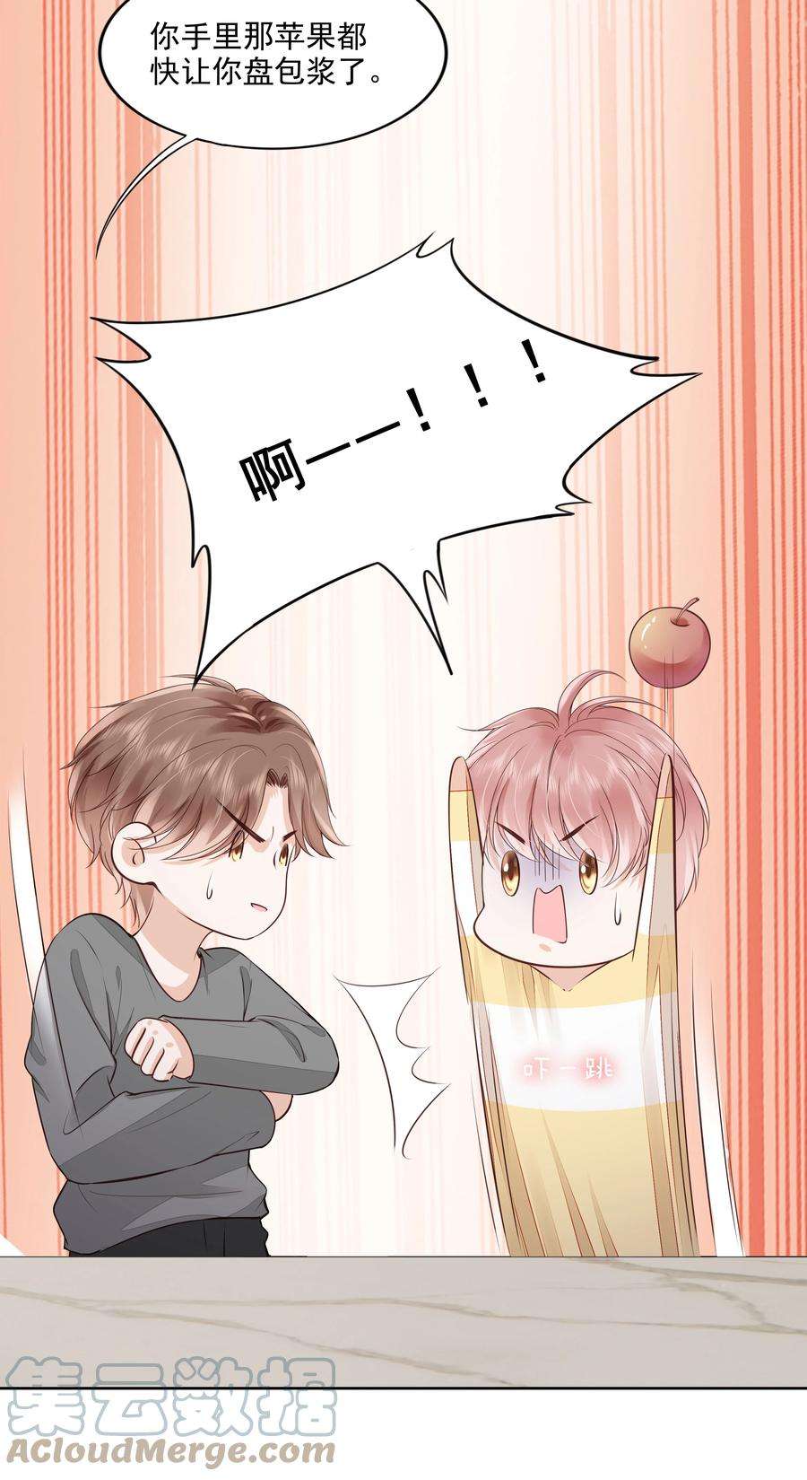 知彼059 小孩子脾气