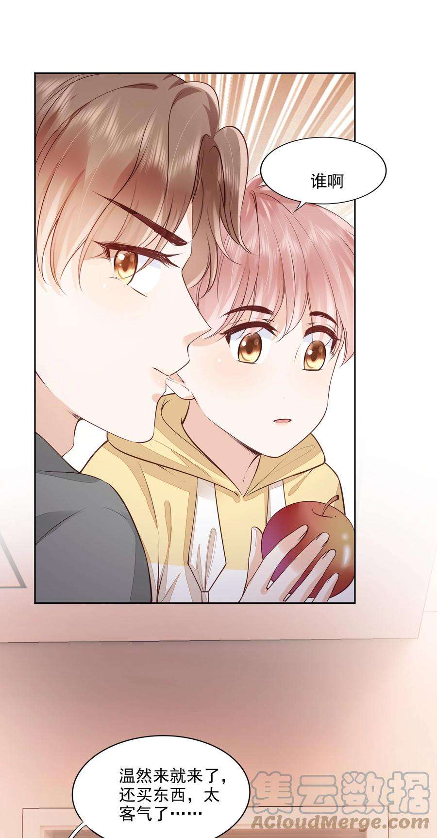 知彼059 小孩子脾气