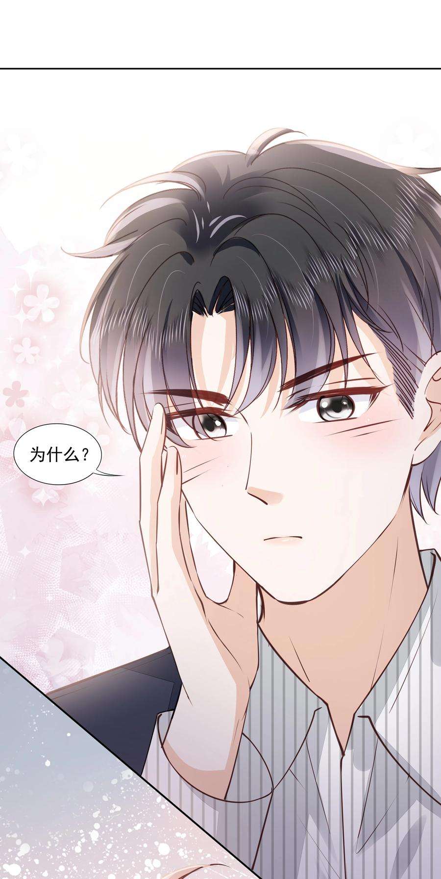 知彼060 我们算什么
