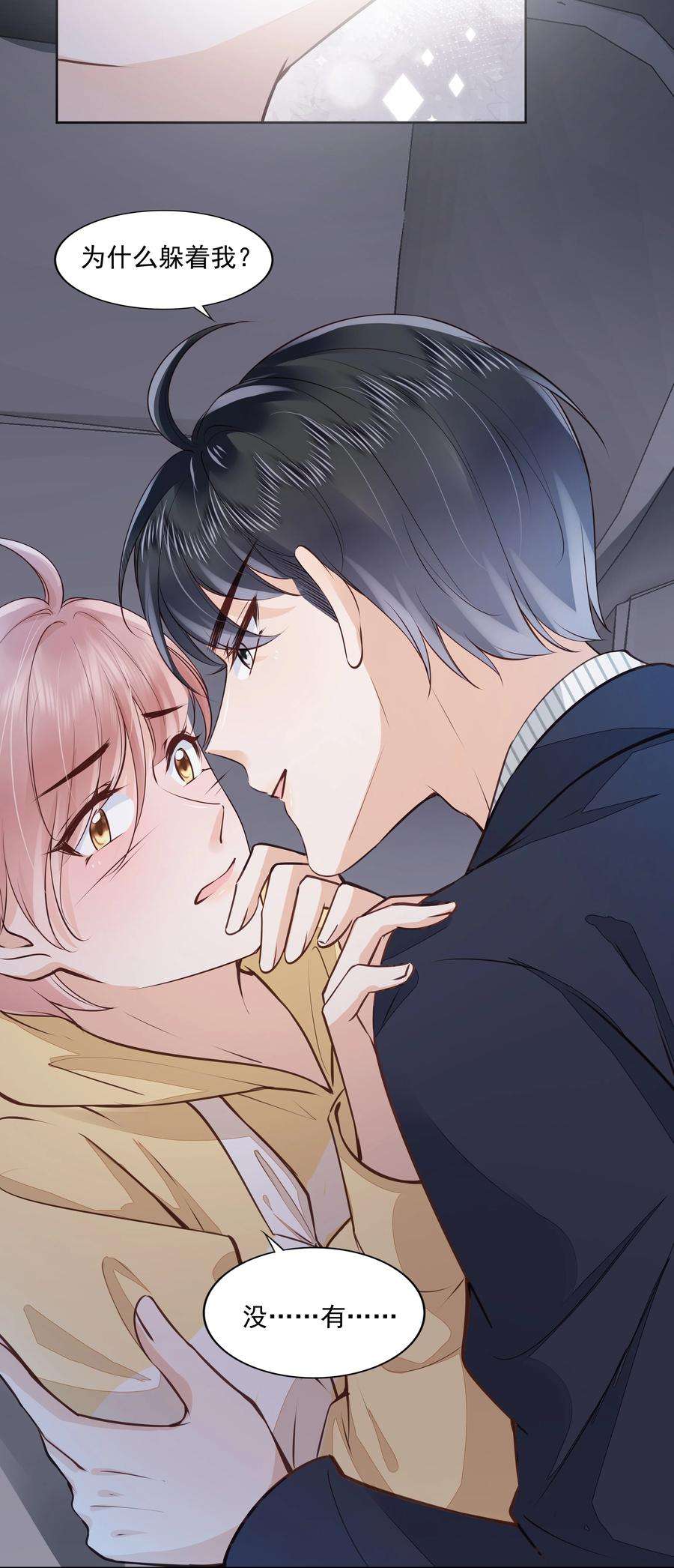 知彼060 我们算什么