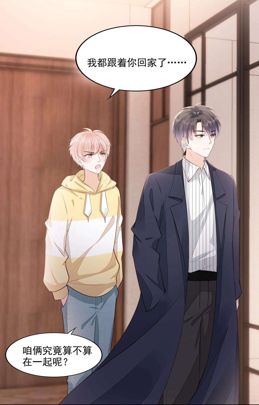 知彼060 我们算什么