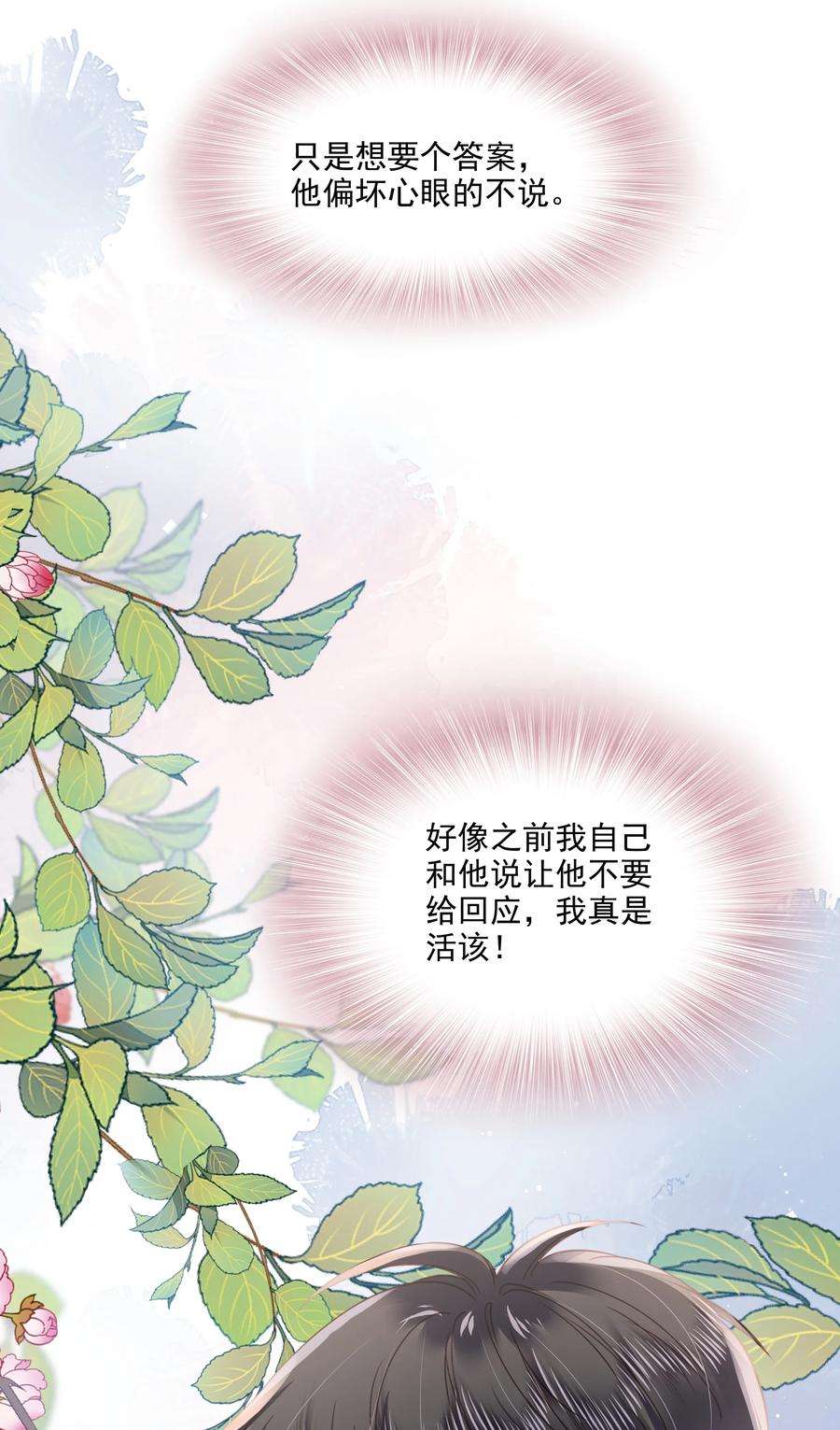 知彼060 我们算什么