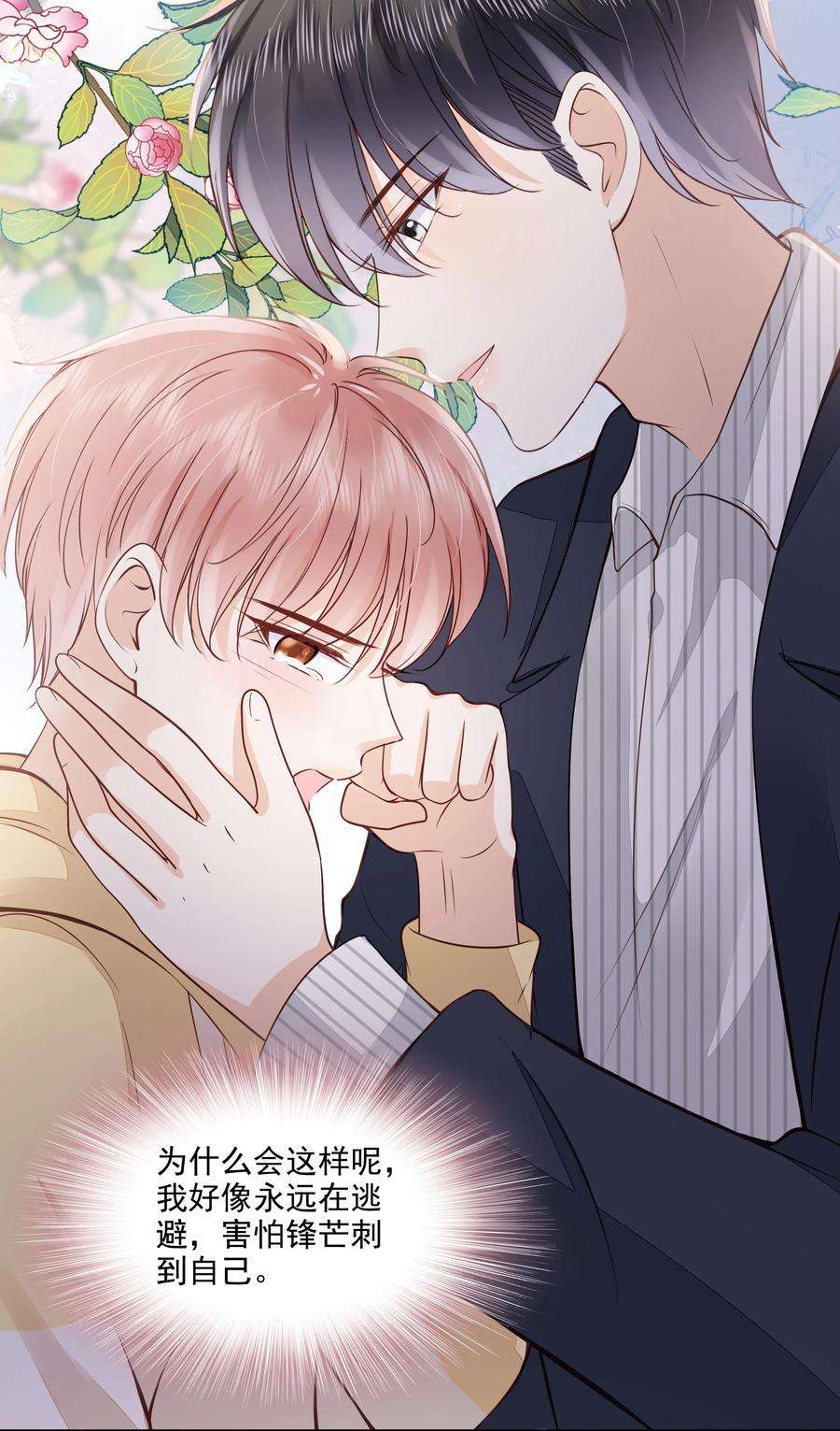 知彼060 我们算什么