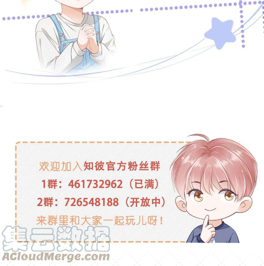 知彼060 我们算什么
