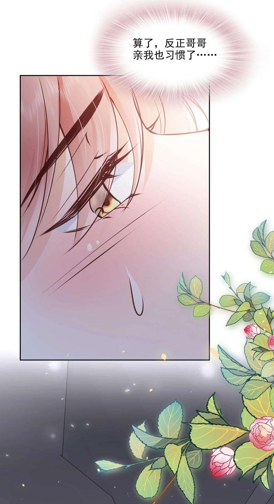 知彼060 我们算什么