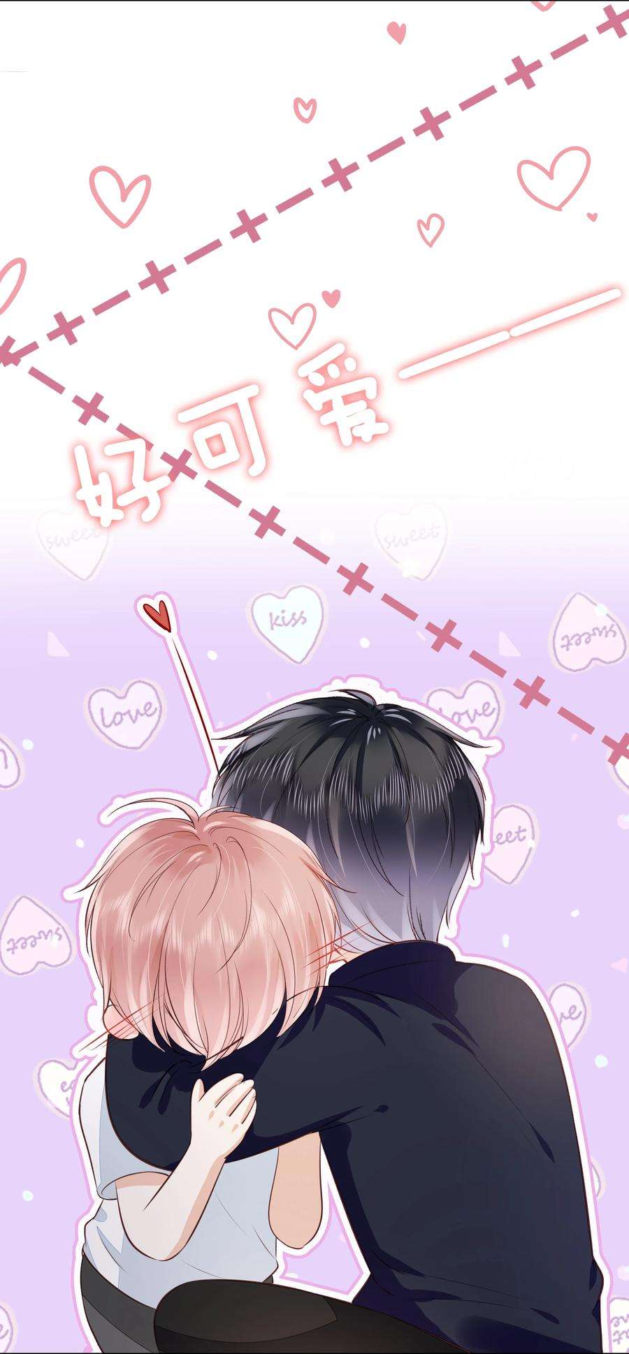 知彼061 无法拒绝你