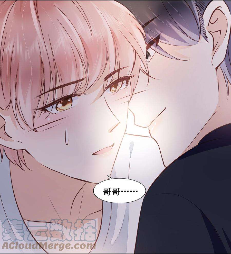 知彼061 无法拒绝你