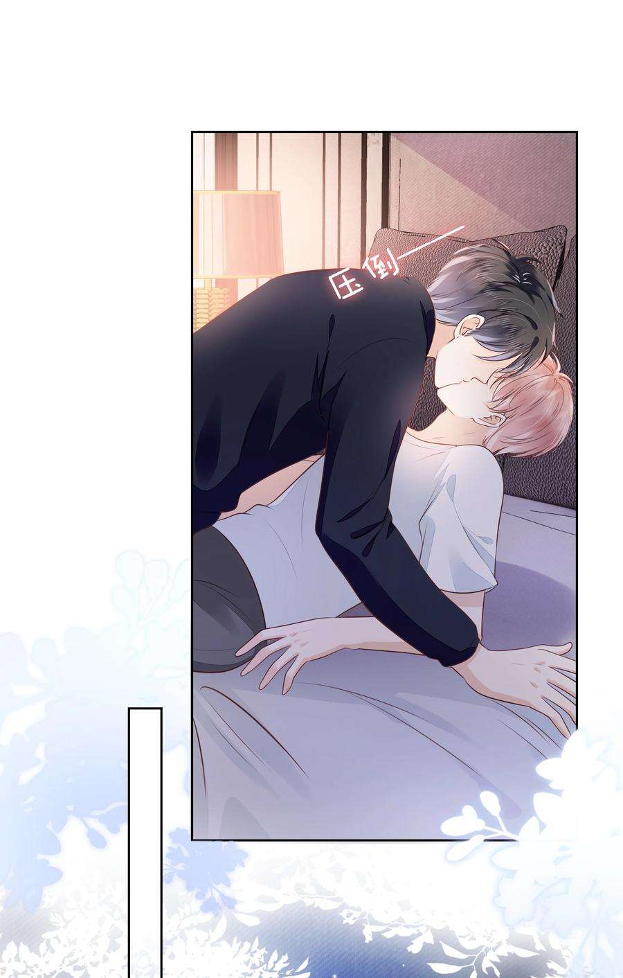 知彼061 无法拒绝你