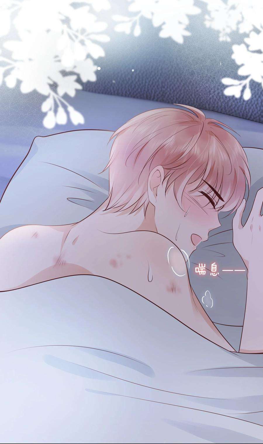 知彼061 无法拒绝你