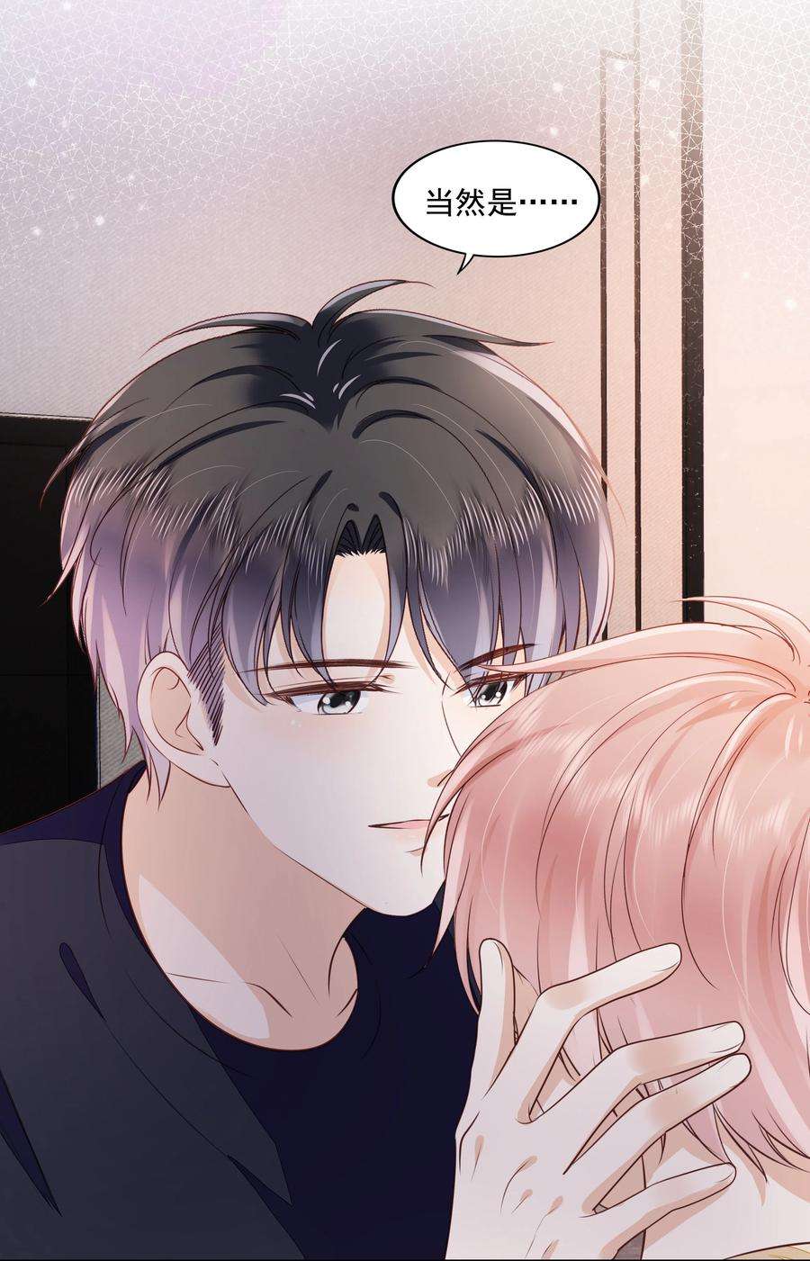 知彼061 无法拒绝你