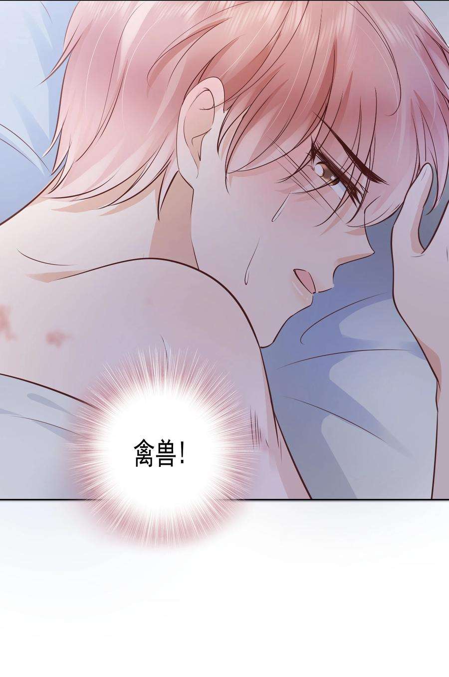 知彼061 无法拒绝你