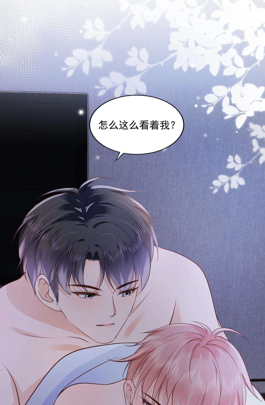 知彼061 无法拒绝你