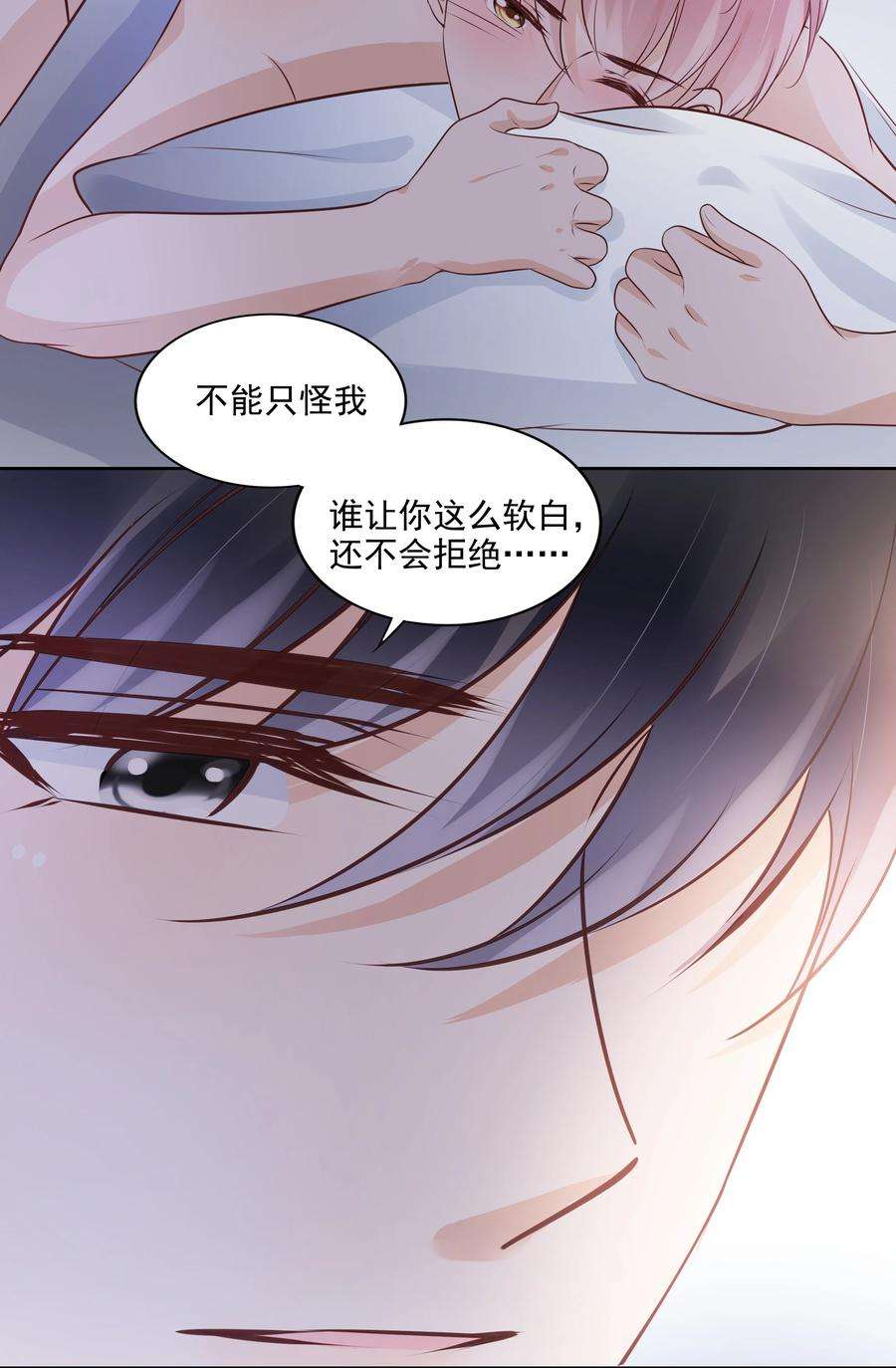 知彼061 无法拒绝你