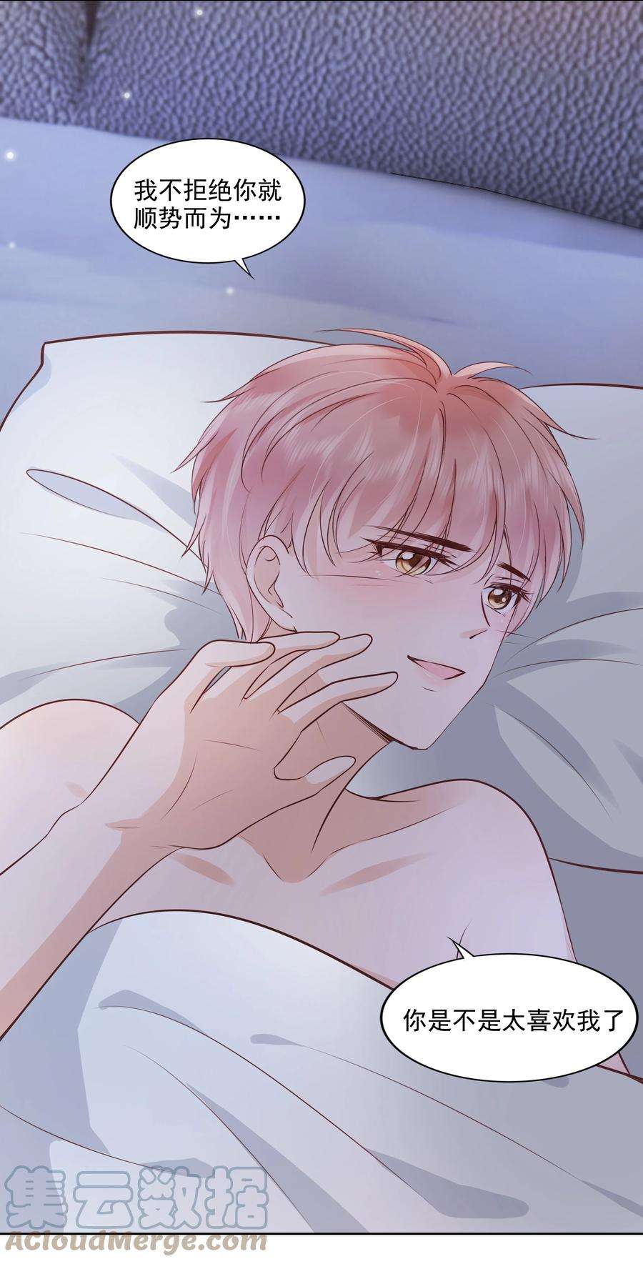 知彼061 无法拒绝你