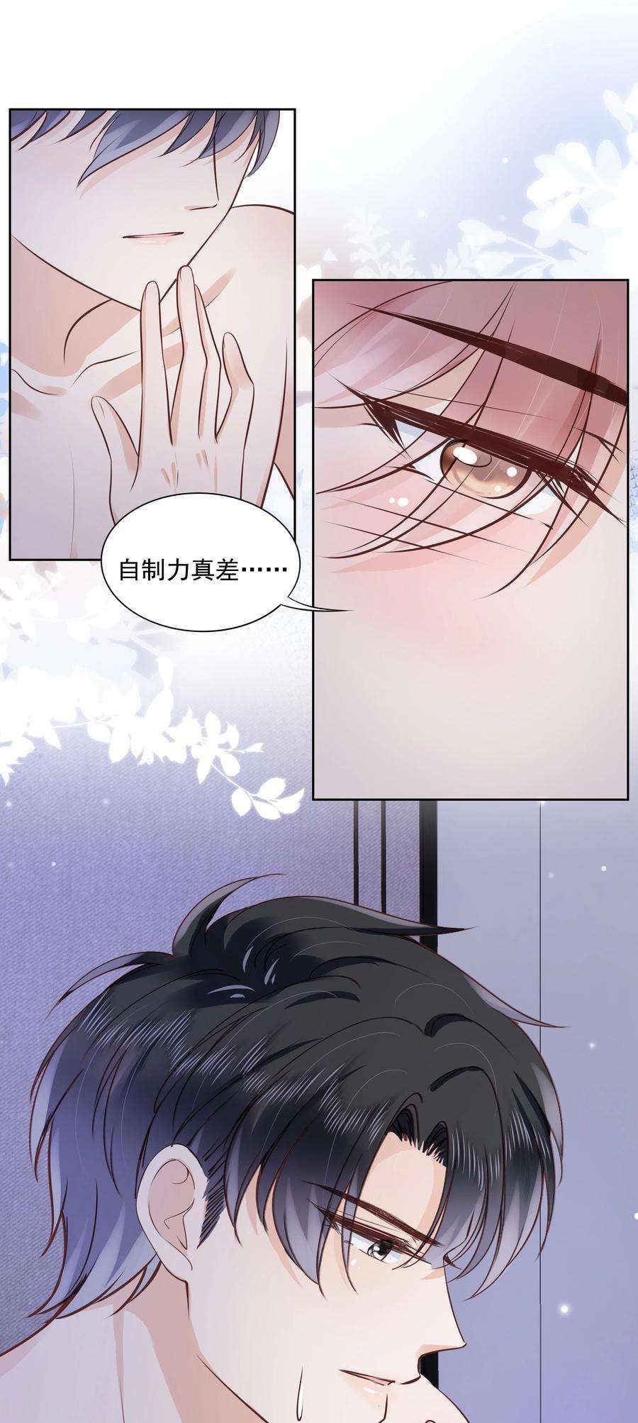 知彼061 无法拒绝你
