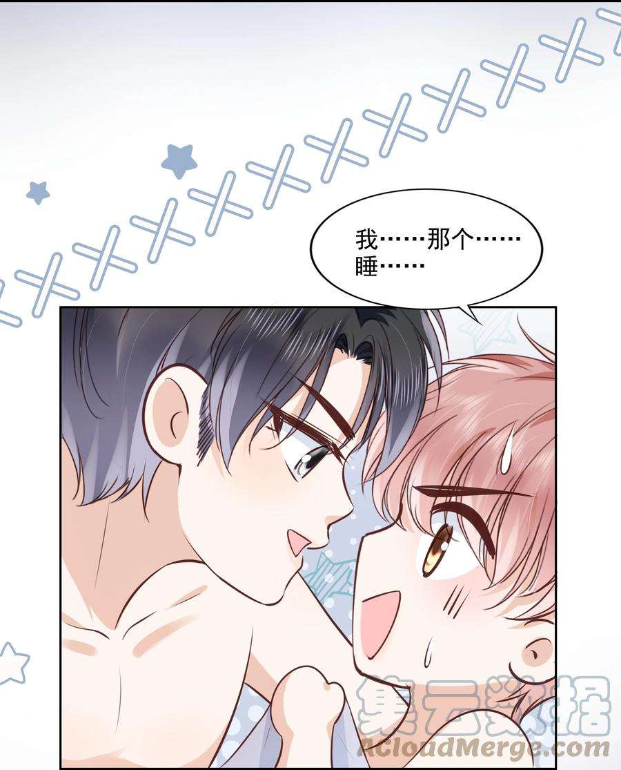 知彼061 无法拒绝你