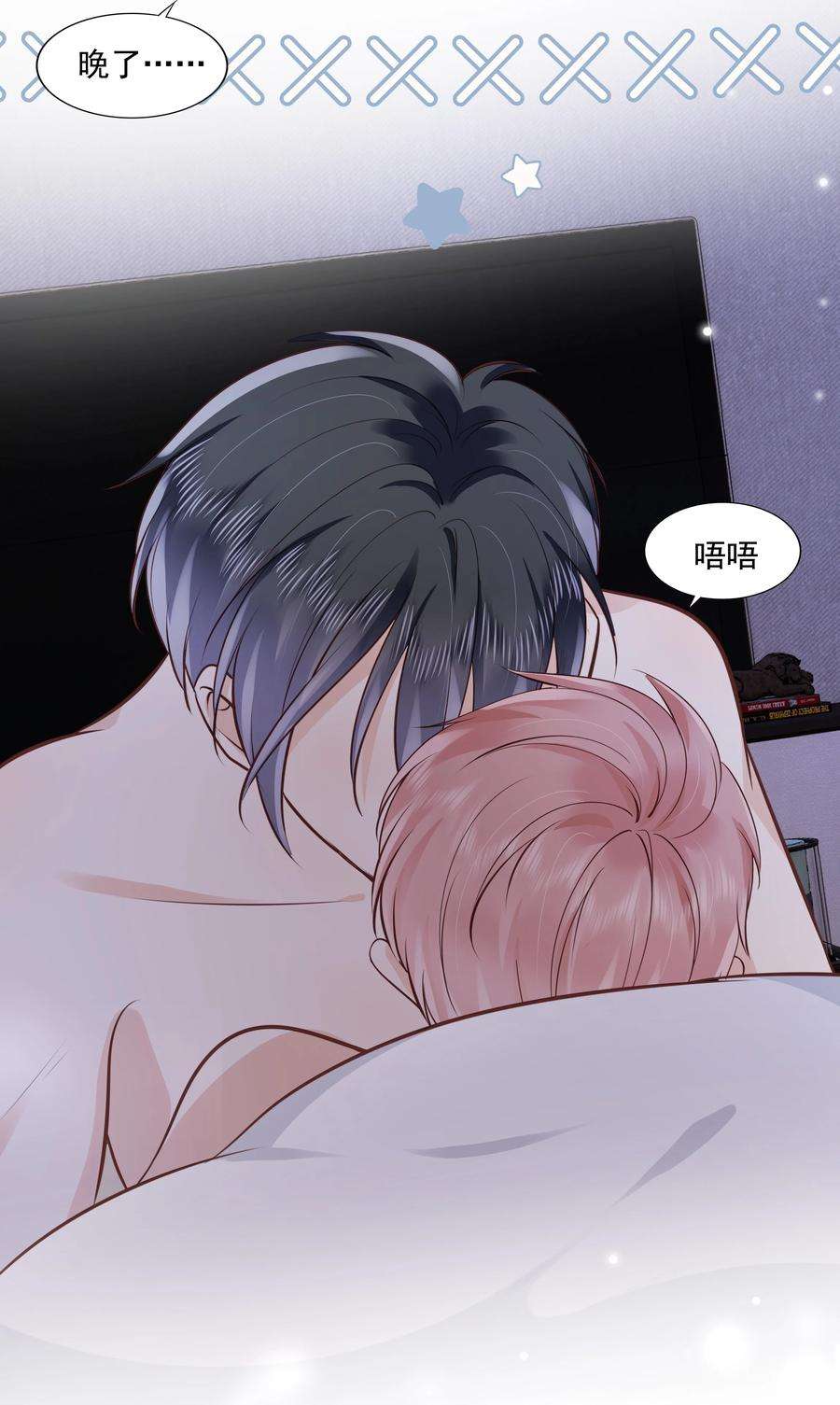 知彼061 无法拒绝你