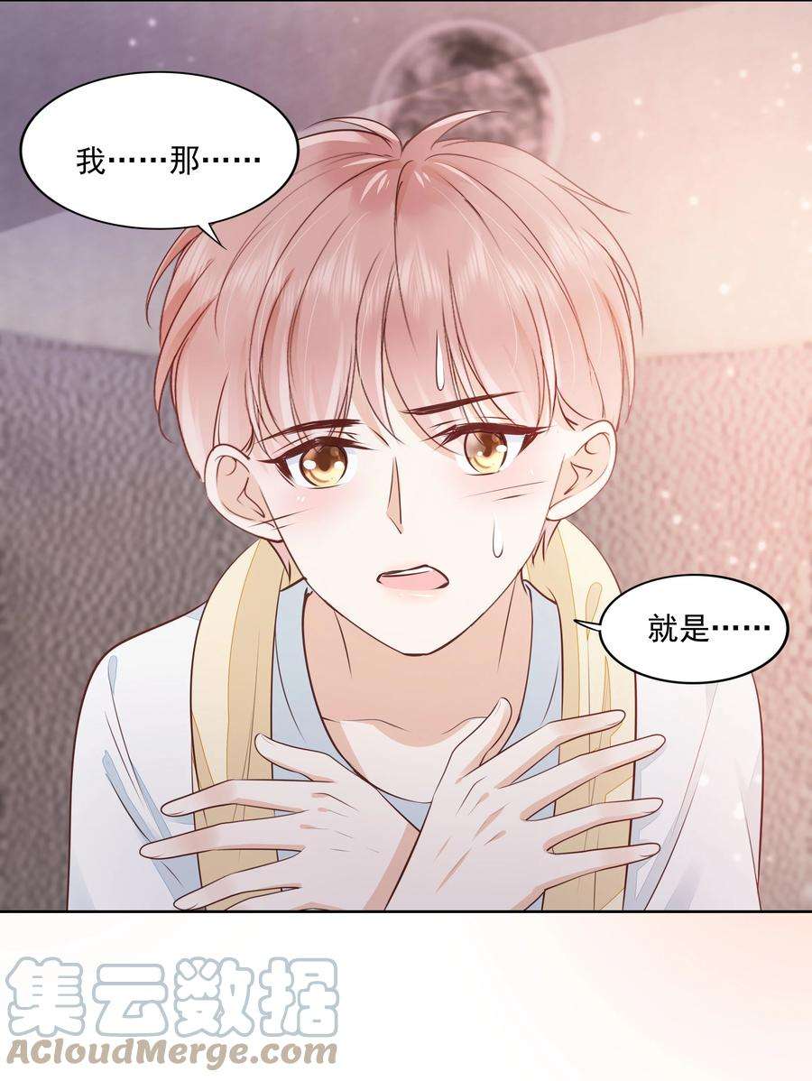 知彼061 无法拒绝你