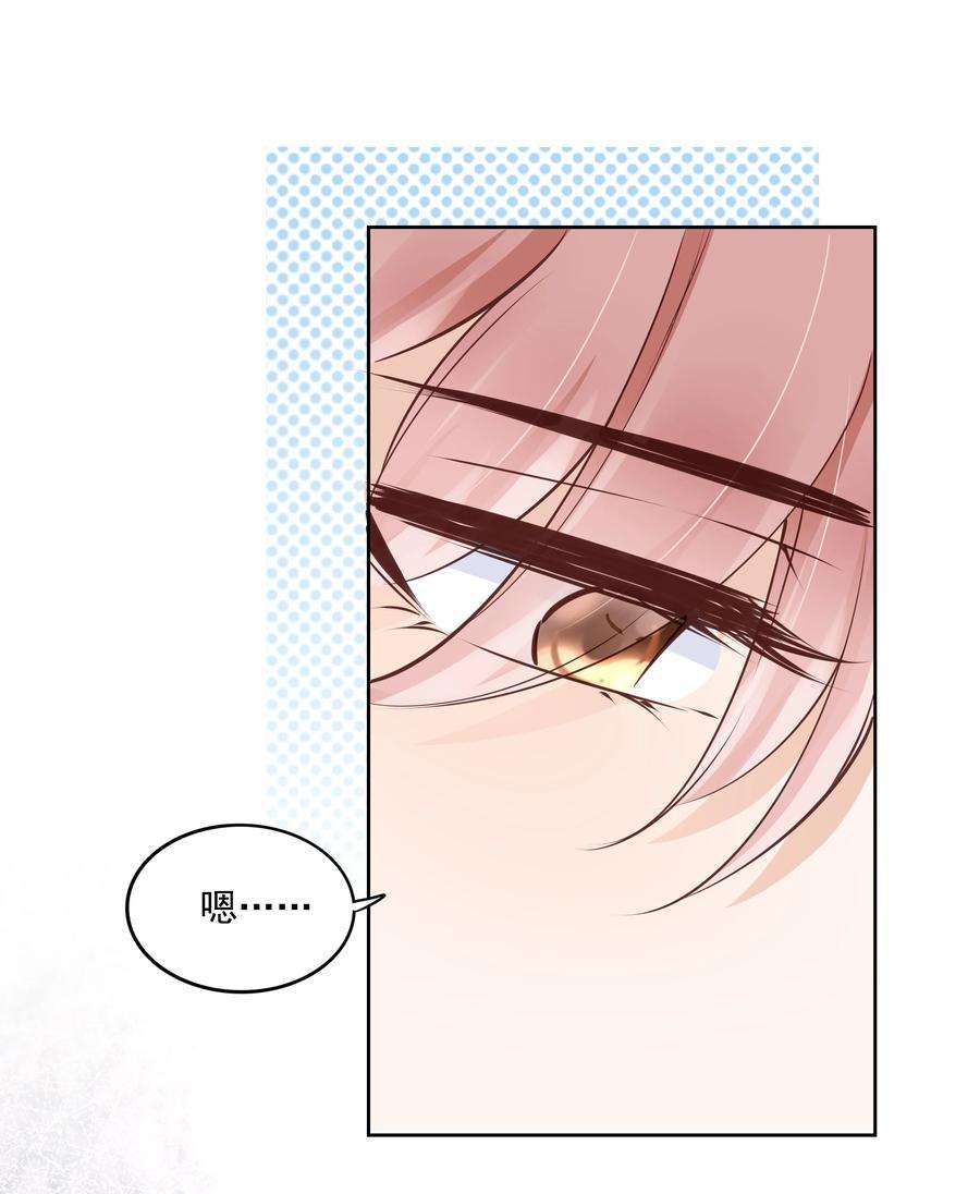 知彼061 无法拒绝你