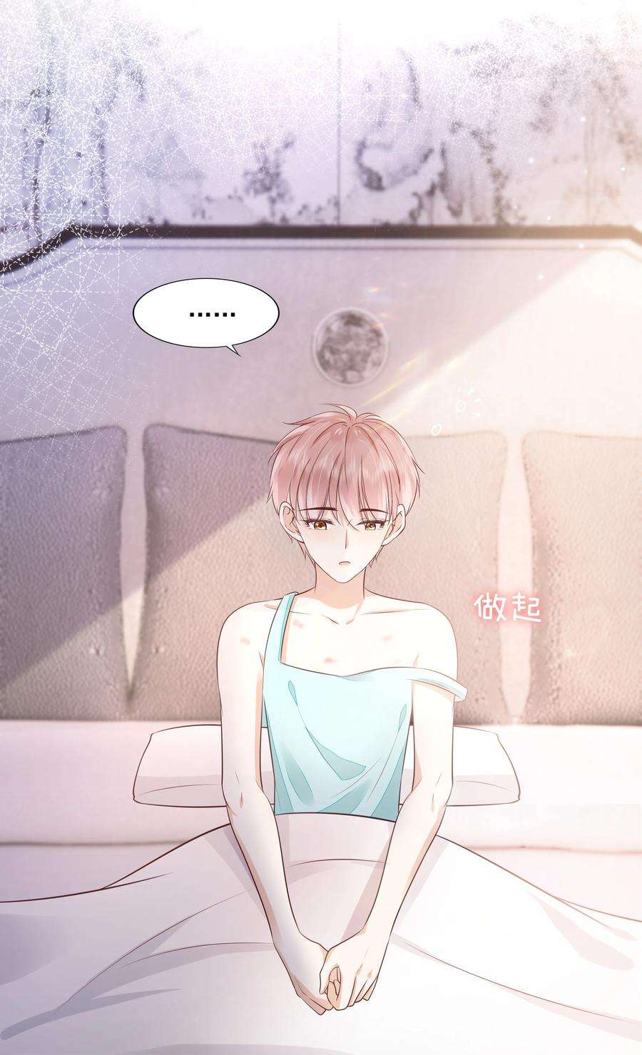 知彼061 无法拒绝你