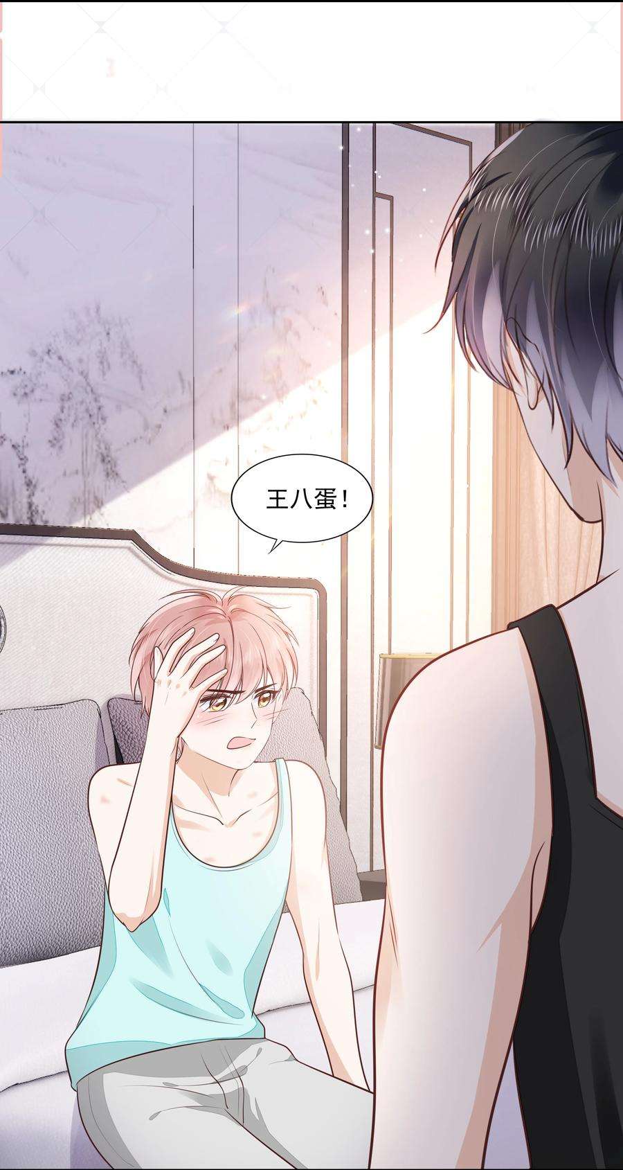 知彼061 无法拒绝你