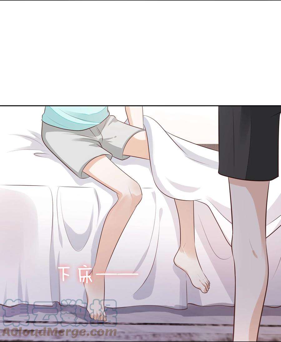 知彼061 无法拒绝你