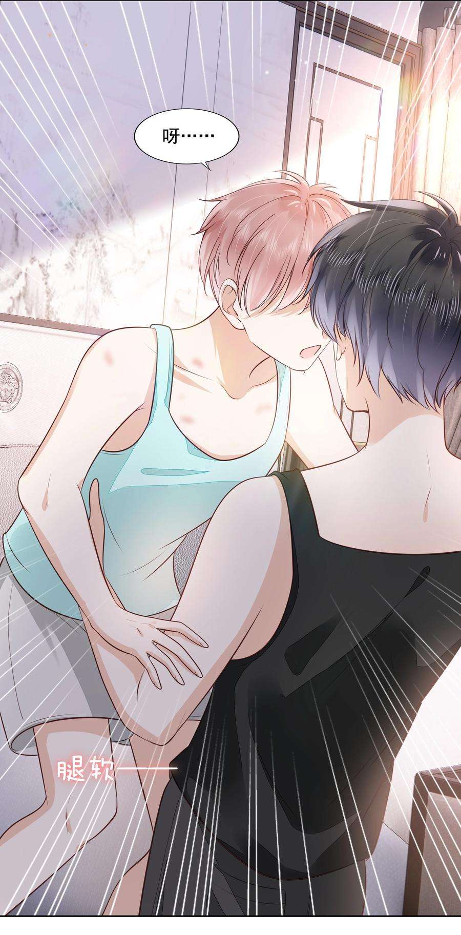 知彼061 无法拒绝你