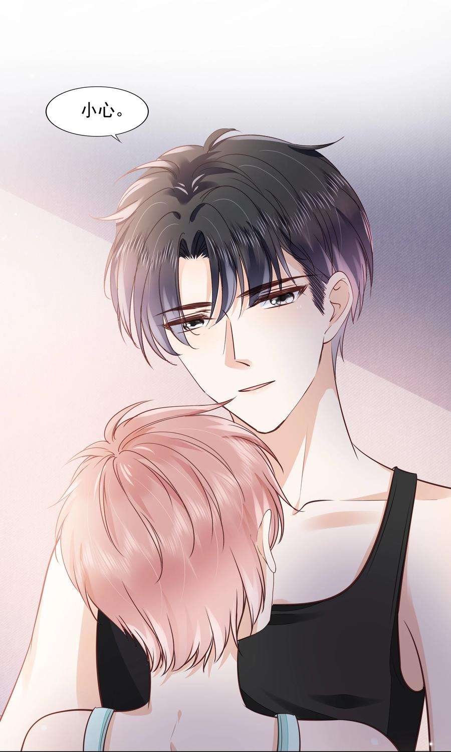 知彼061 无法拒绝你