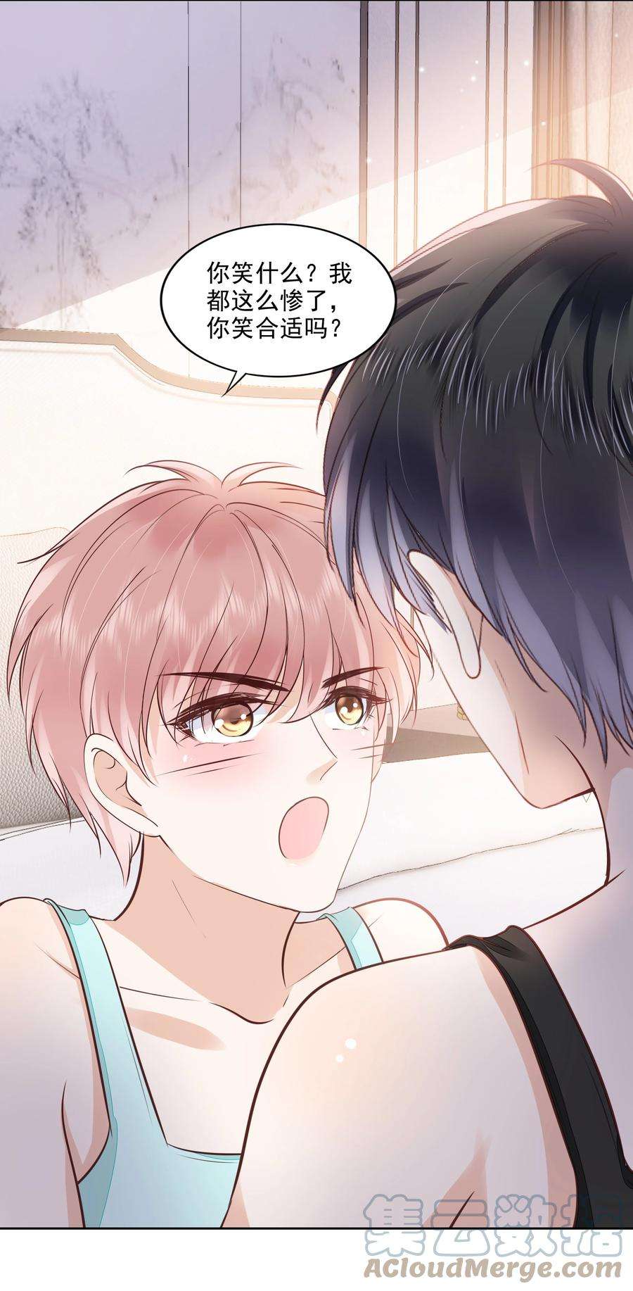 知彼061 无法拒绝你