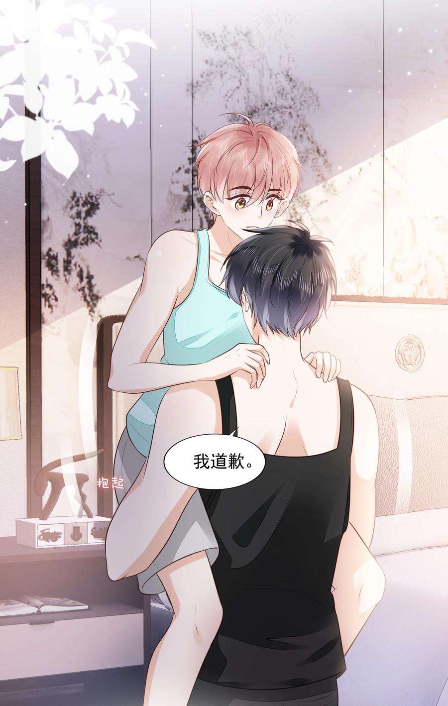 知彼061 无法拒绝你