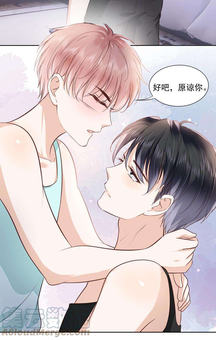 知彼061 无法拒绝你