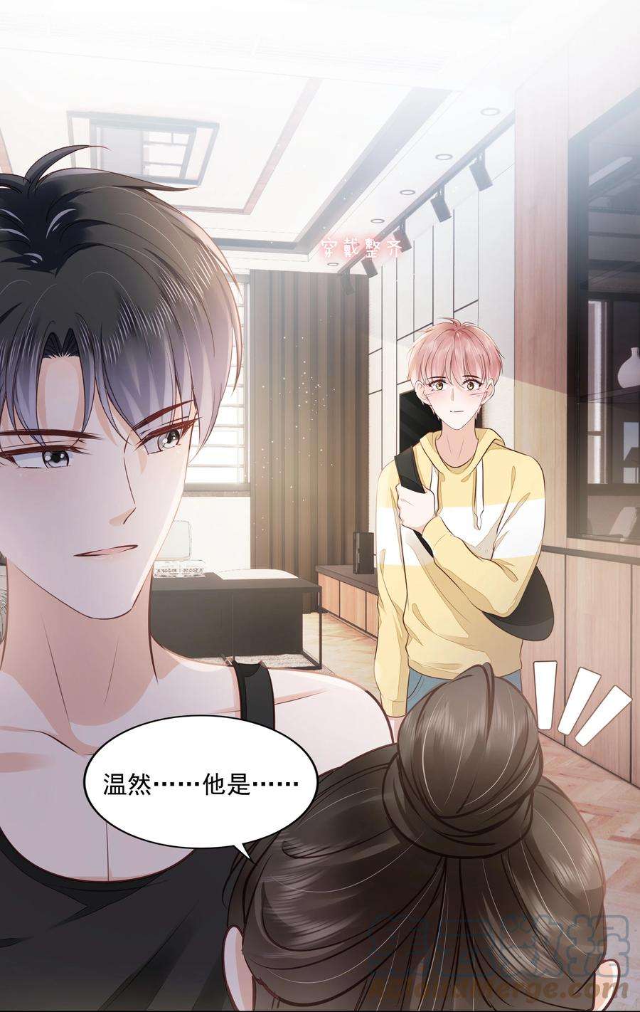 知彼061 无法拒绝你