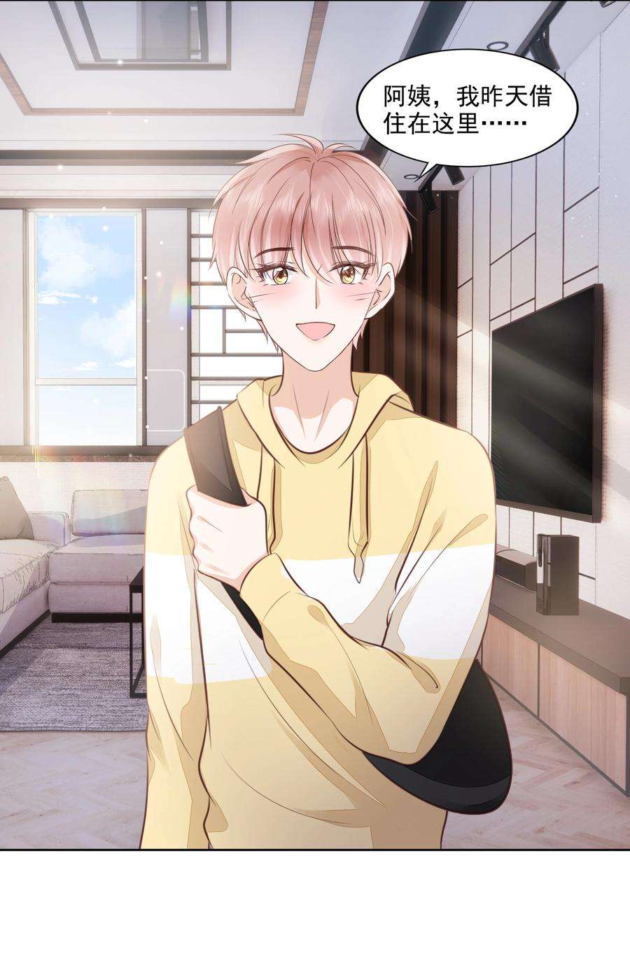 知彼061 无法拒绝你