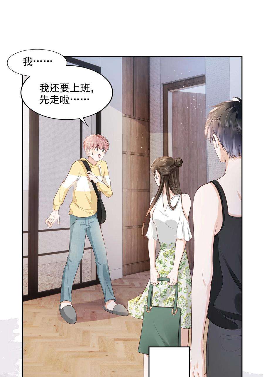 知彼061 无法拒绝你
