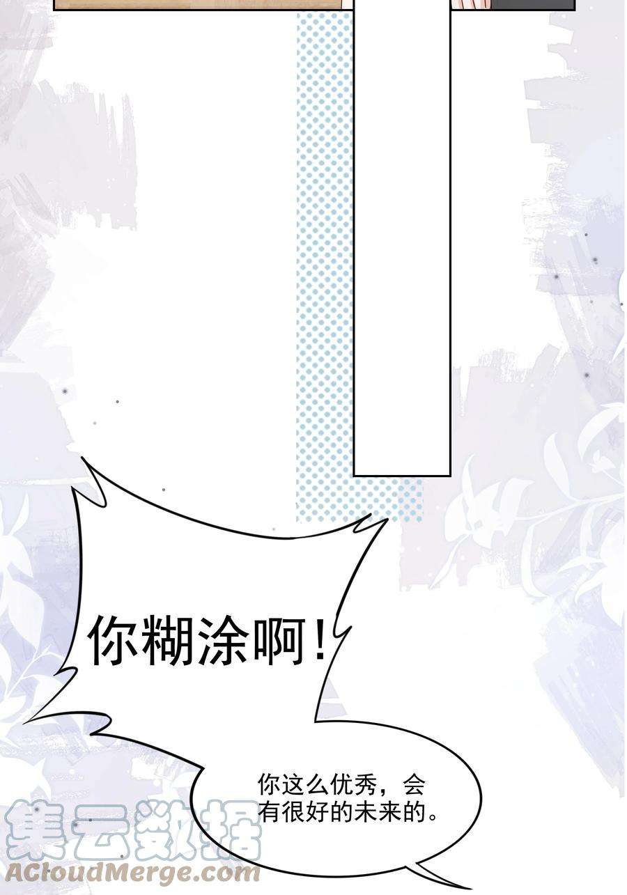 知彼061 无法拒绝你