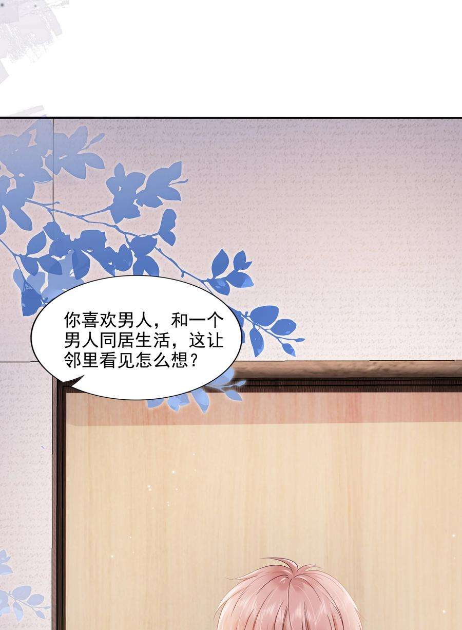 知彼061 无法拒绝你